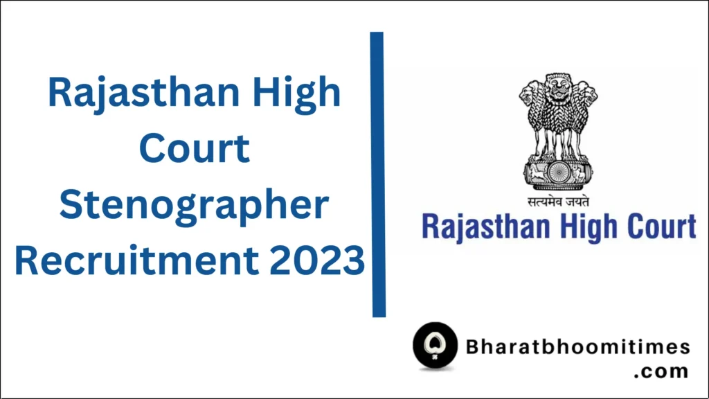 Rajasthan High Court Stenographer Recruitment 2023