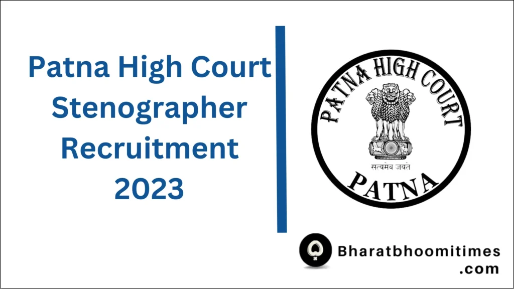 Patna High Court Stenographer Recruitment 2023