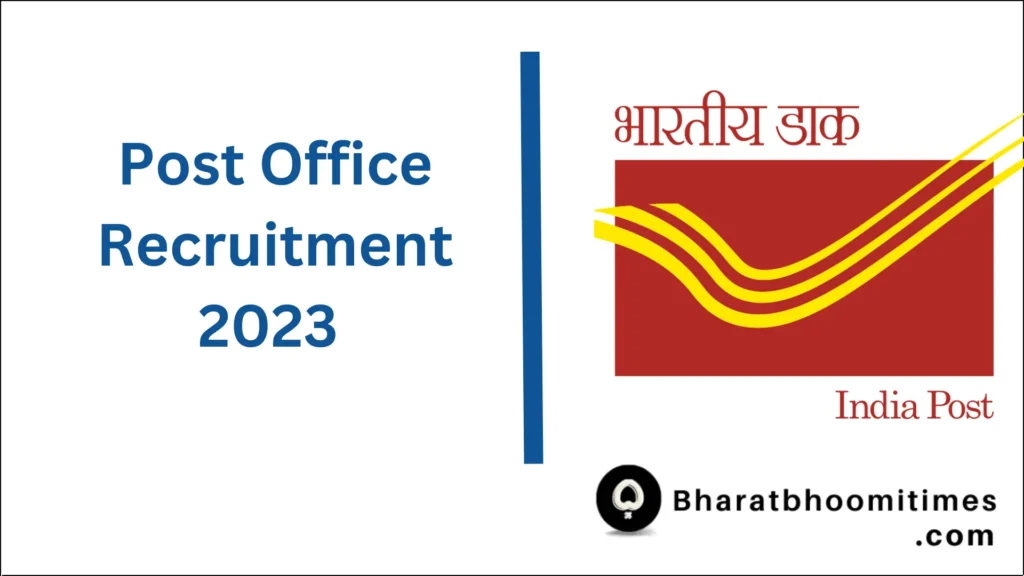Post Office Recruitment 2023