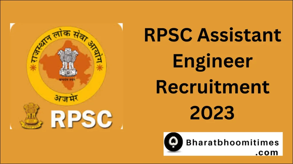 RPSC Assistant Engineer Recruitment 2023