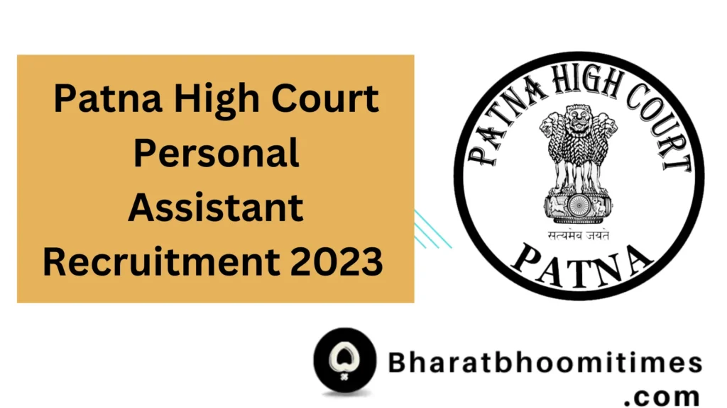 Patna High Court Personal Assistant Recruitment 2023