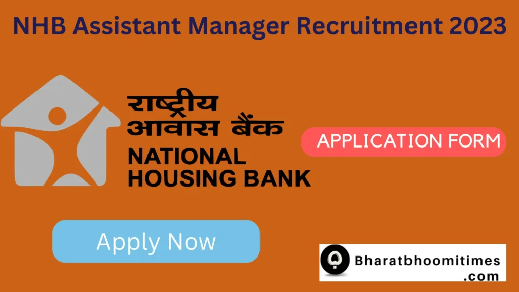 NHB Assistant Manager Recruitment 2023