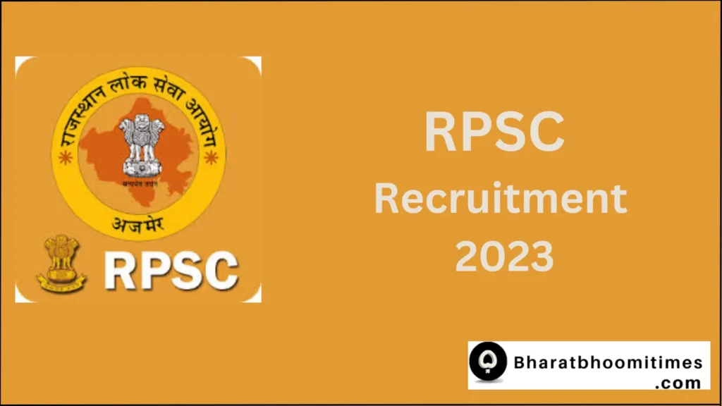 RPSC Recruitment 2023