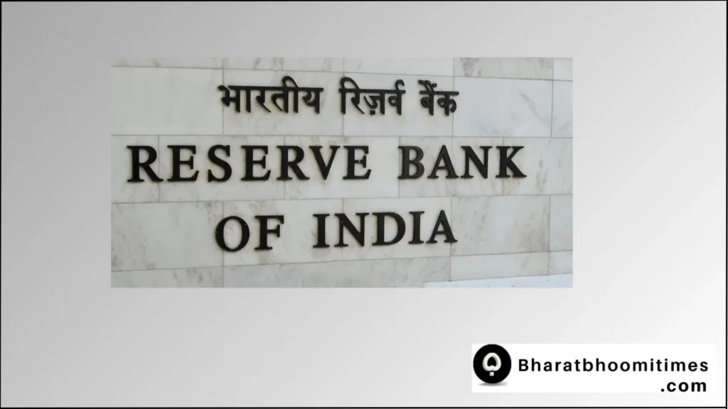 RBI Assistant Notification 2023