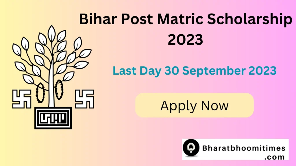 Bihar Post Matric Scholarship 2023