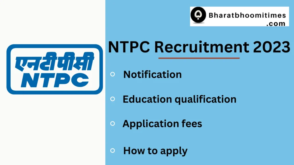 NTPC Recruitment 2023