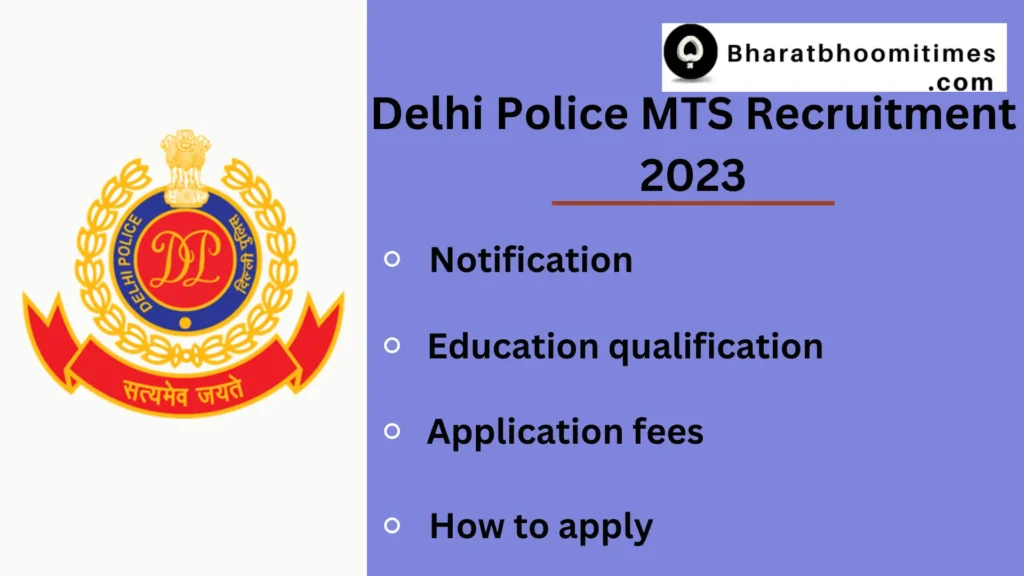 Delhi Police MTS Recruitment 2023