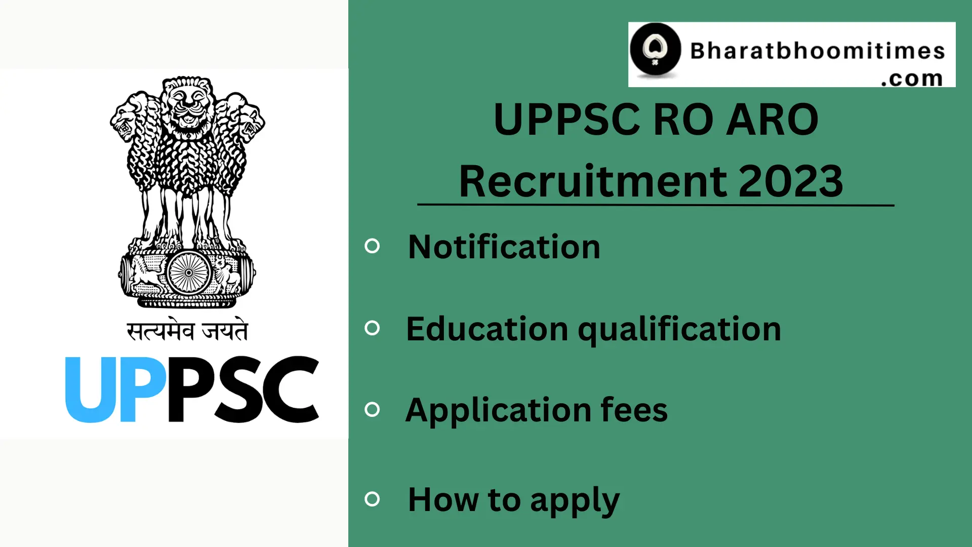 UPPSC RO ARO Recruitment 2023 Apply Online (Extended) - bharatbhoomitimes
