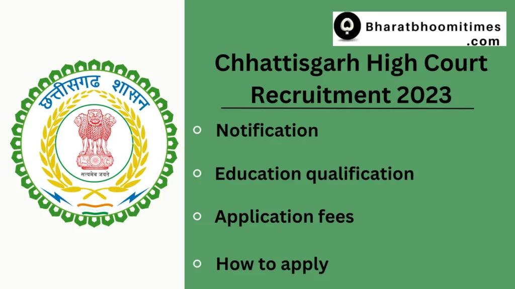 Chhattisgarh High Court Recruitment 2023