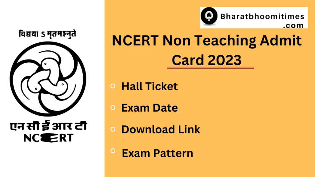 NCERT Non Teaching Admit Card 2023