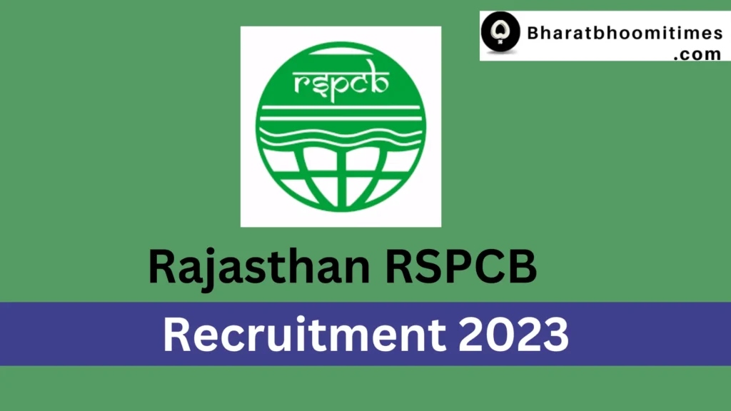 Rajasthan RSPCB Recruitment 2023