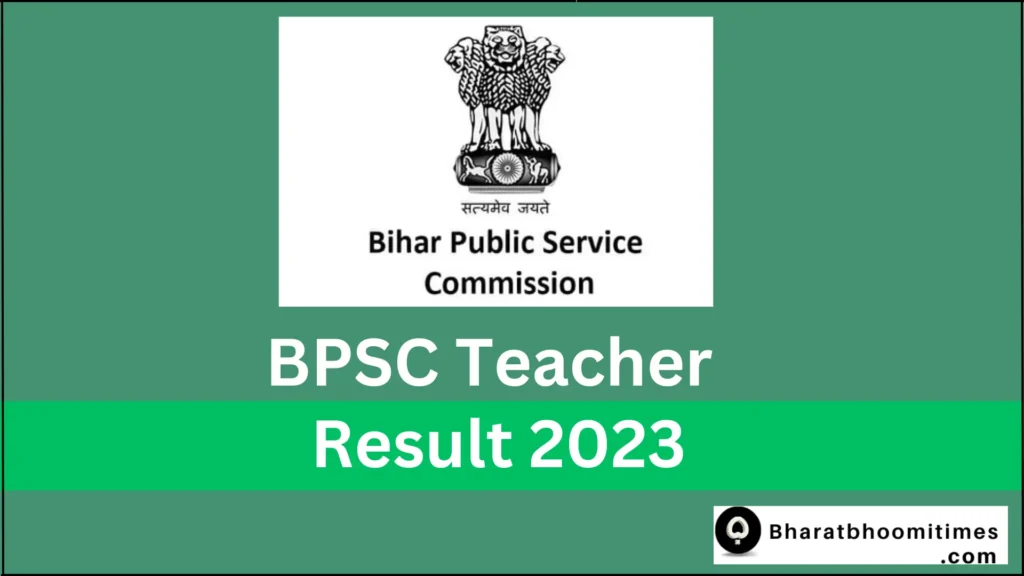 BPSC Teacher Result 2023