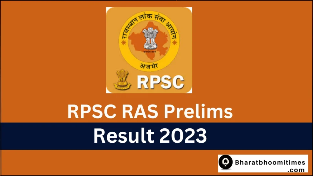 RPSC RAS Prelims Result 2023
