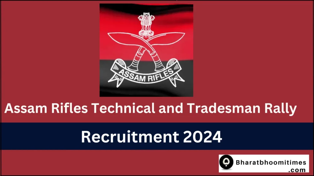 Assam Rifles Technical and Tradesman Rally Recruitment 2024