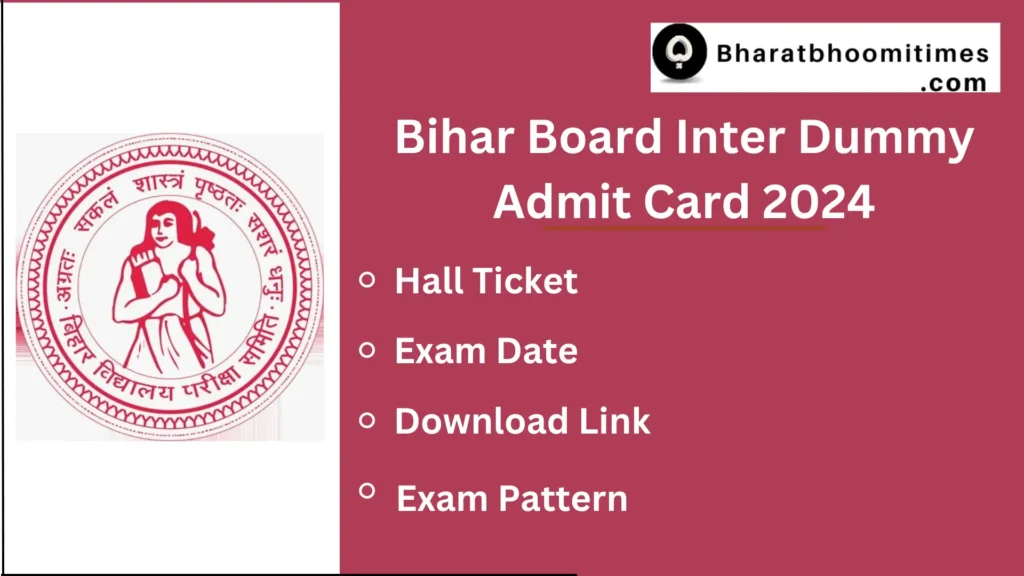 Bihar Board Inter Dummy Admit Card 2024