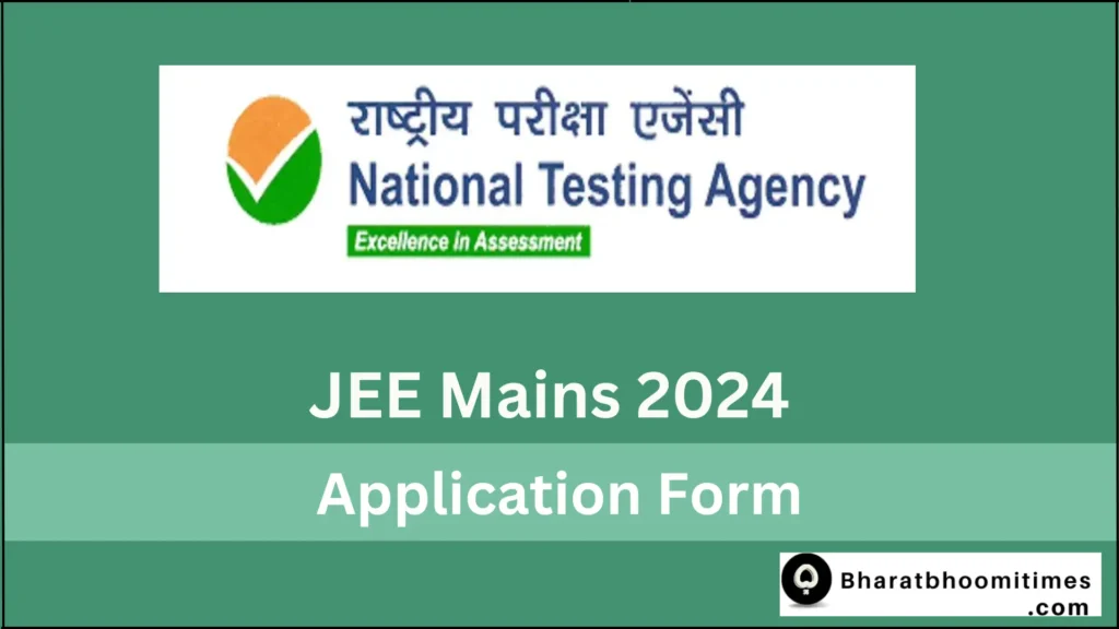 JEE mains Application Form