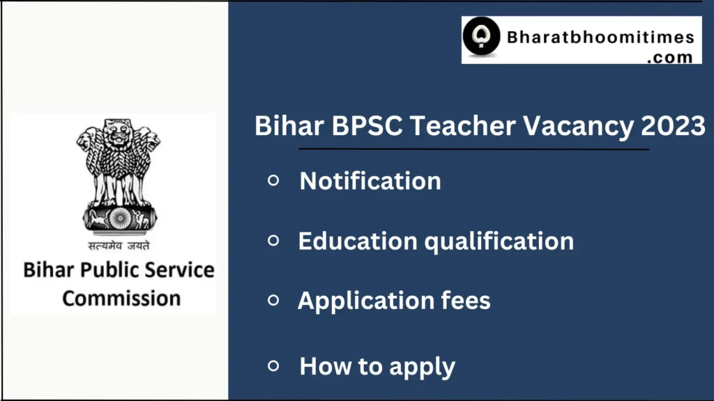 Bihar BPSC Teacher Vacancy 2023