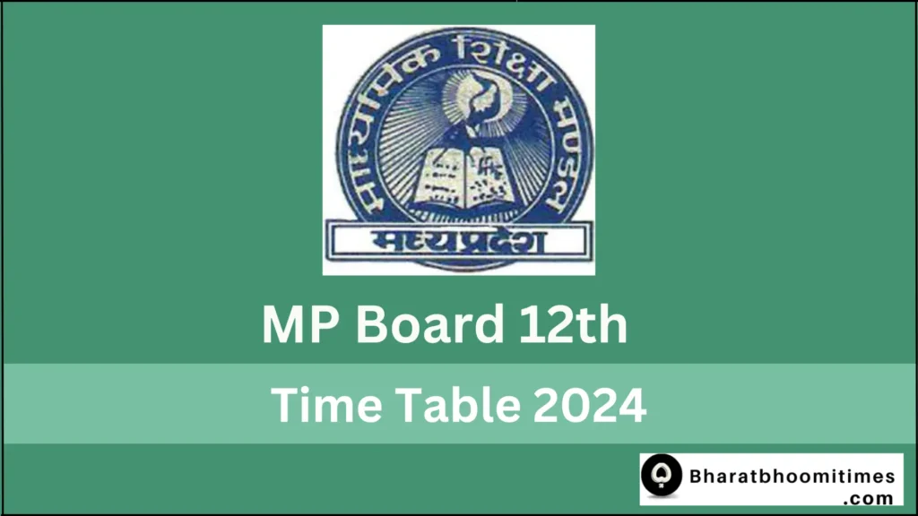 MP Board 12th Time Table 2024