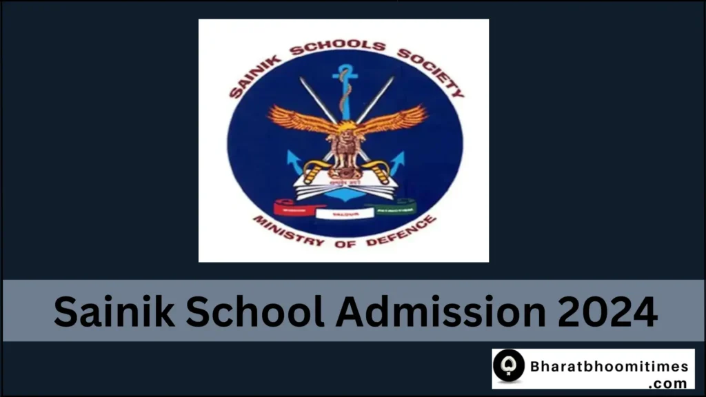 Sainik School Admission 2024