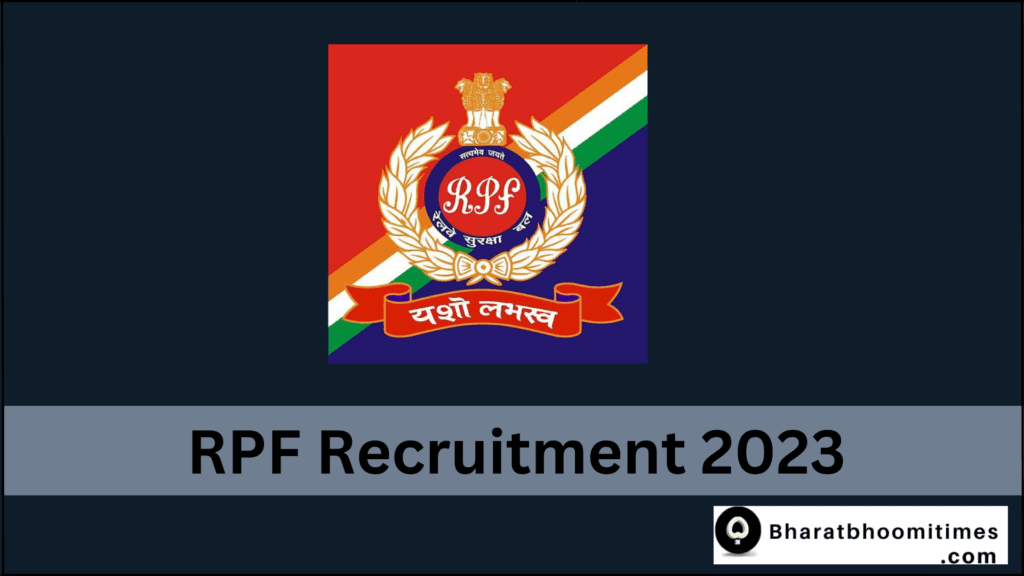 RPF Recruitment 2023