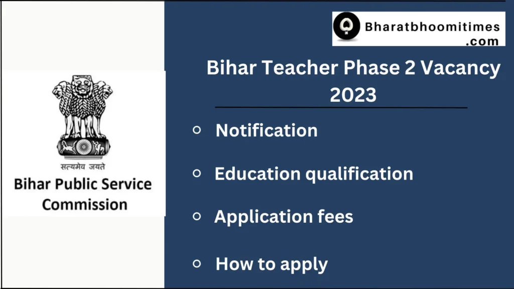 Bihar Teacher Phase 2 Vacancy 2023