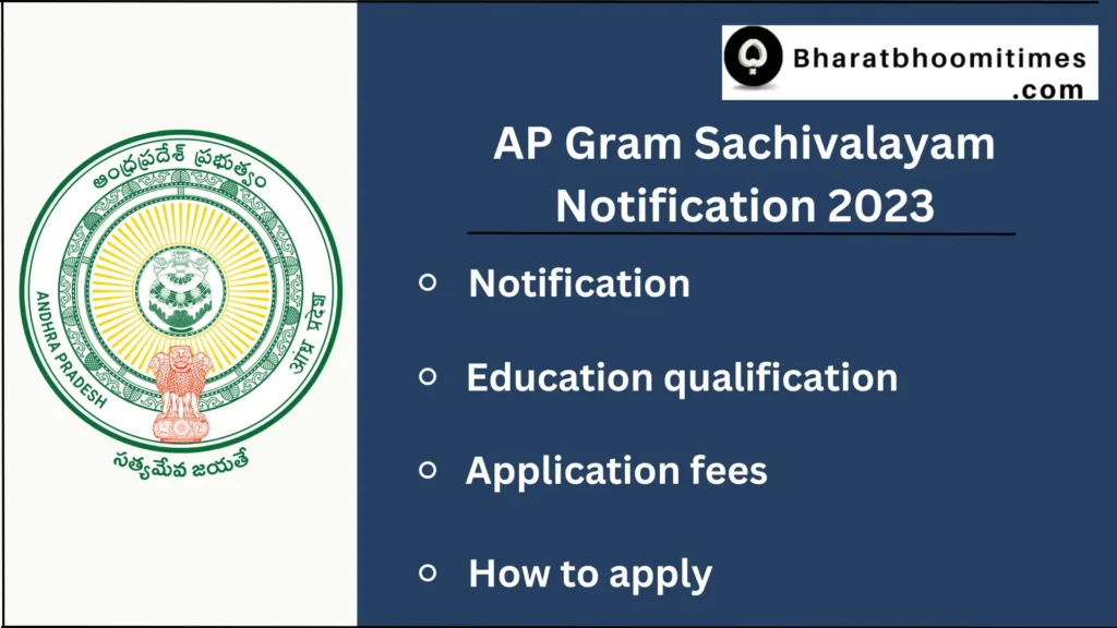 AP Gram Sachivalayam Notification 2023