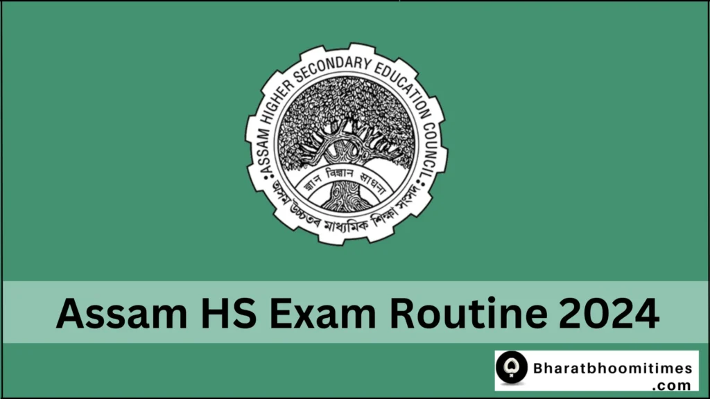 Assam HS Exam Routine 2024
