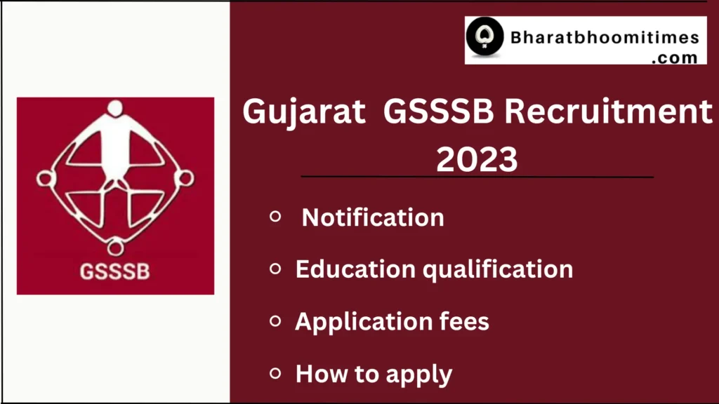 GSSSB Recruitment 2023