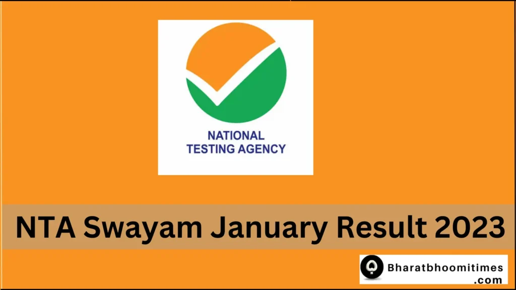 NTA Swayam January Result 2023