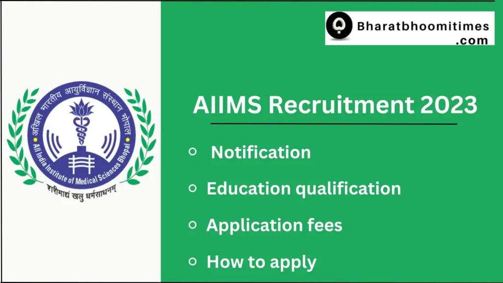 AIIMS Recruitment 2023