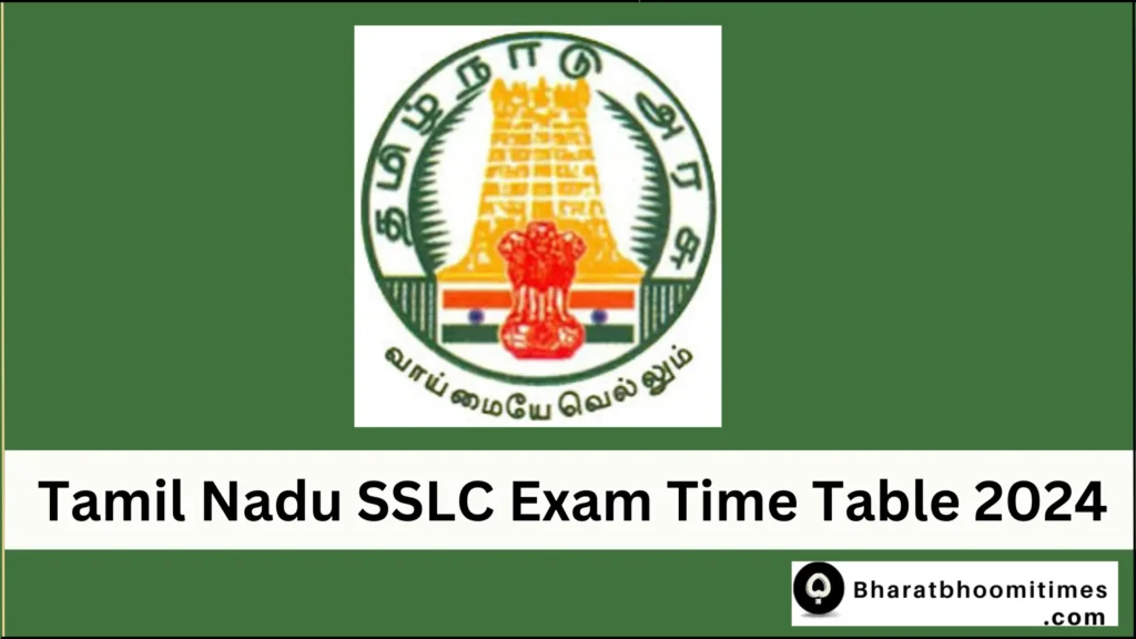 Tamil Nadu SSLC Exam Time Table 2024,