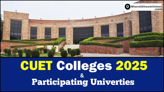 CUET Colleges 2025