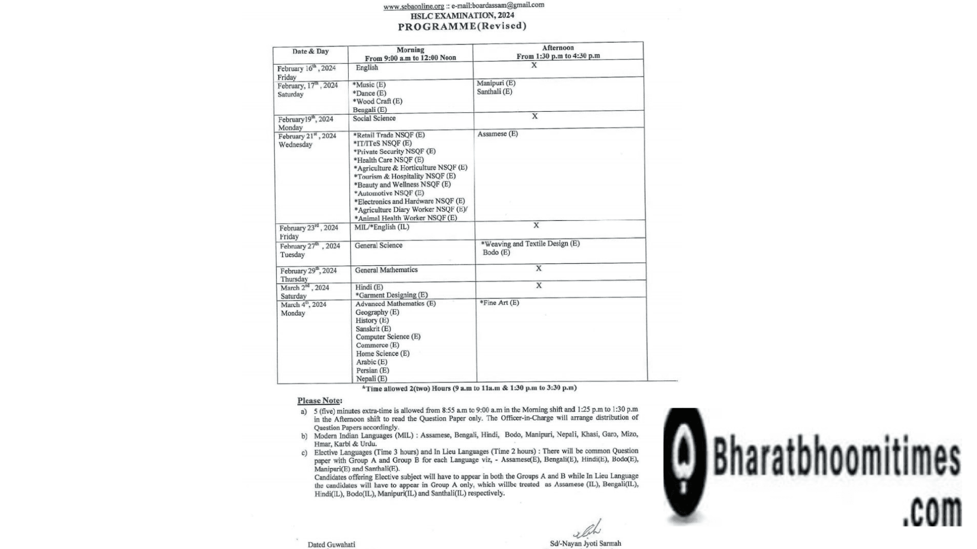 Assam HSLC Time Table 2024 Download SEBA 10th Exam Routine ...