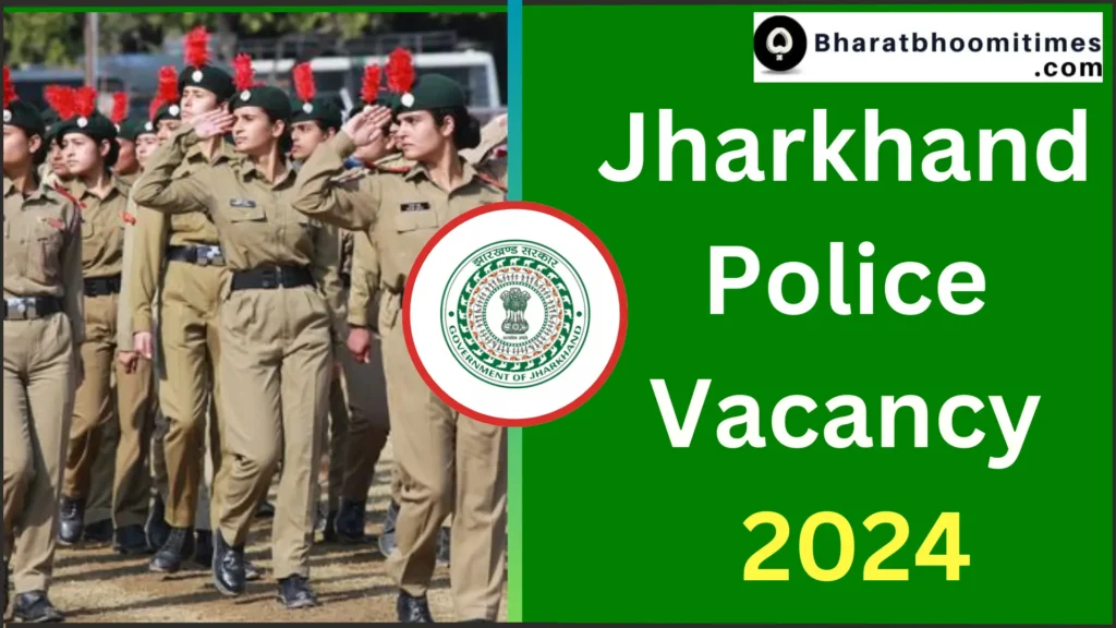 Jharkhand Police Vacancy 2024