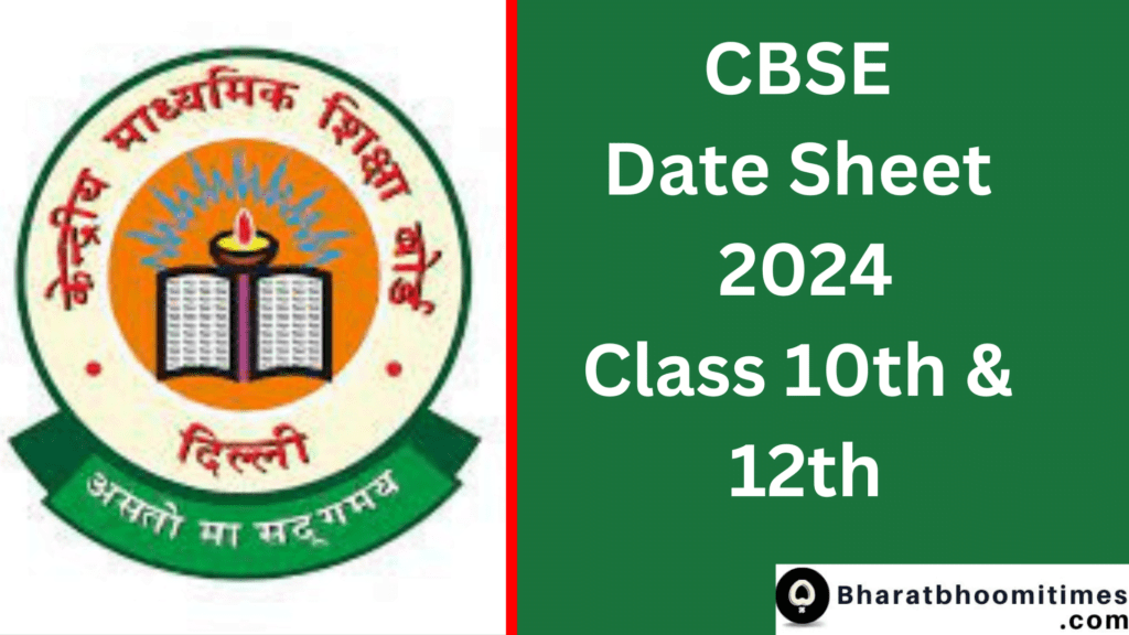 CBSE Date Sheet 2024 Class 10th & 12th