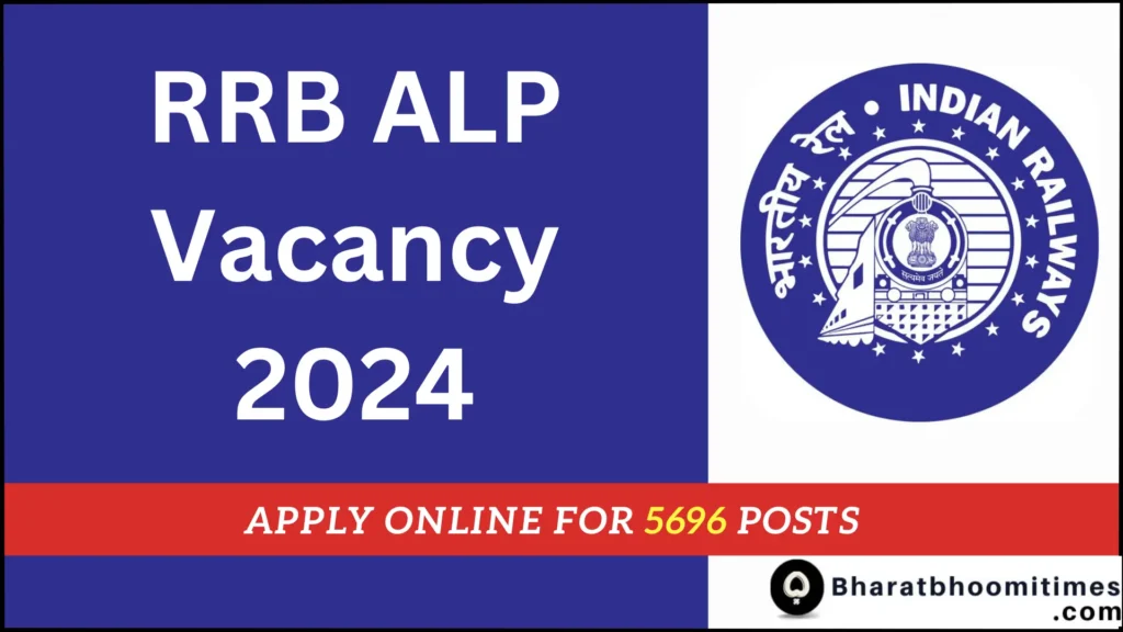 RRB ALP Vacancy 2024