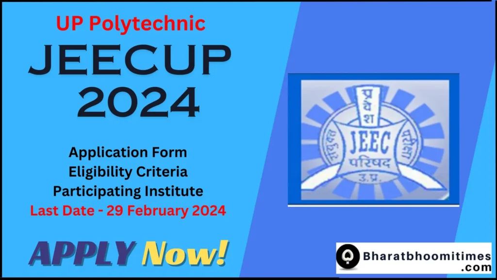 UP Polytechnic 2024 JEECUP 2024