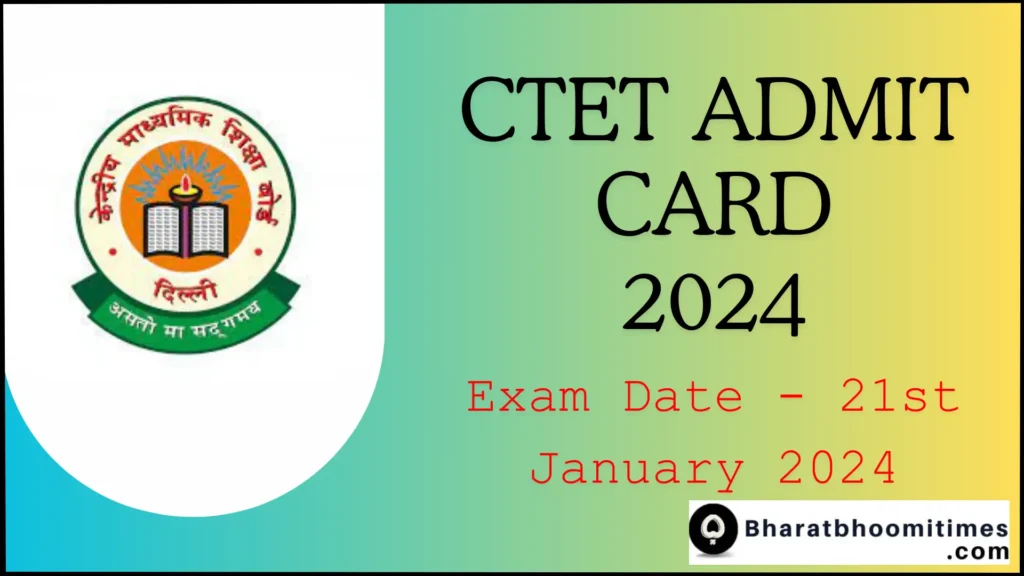 CTET Admit Card 2024