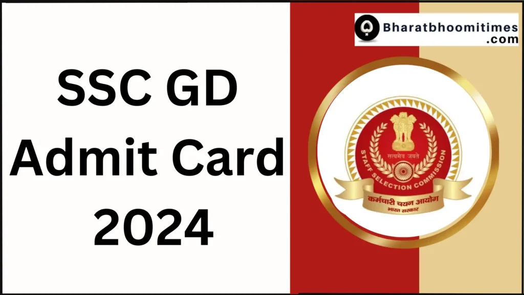 SSC GD Admit Card 2024