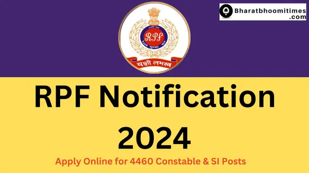 RPF Notification 2024