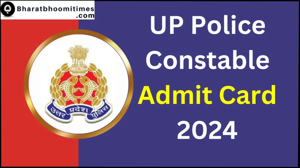 UP Police Constable Admit Card