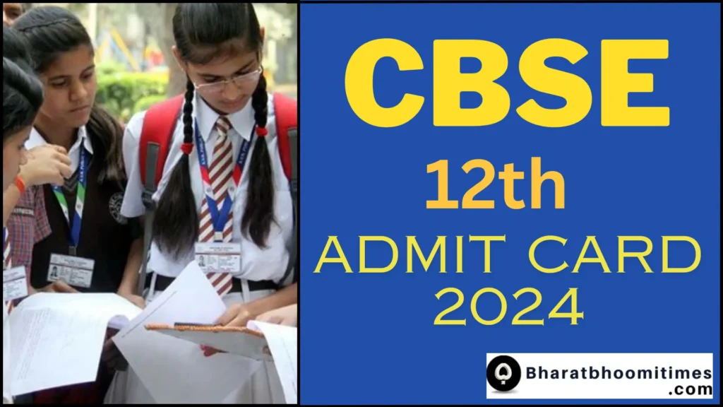 CBSE 12th Admit Card 2024