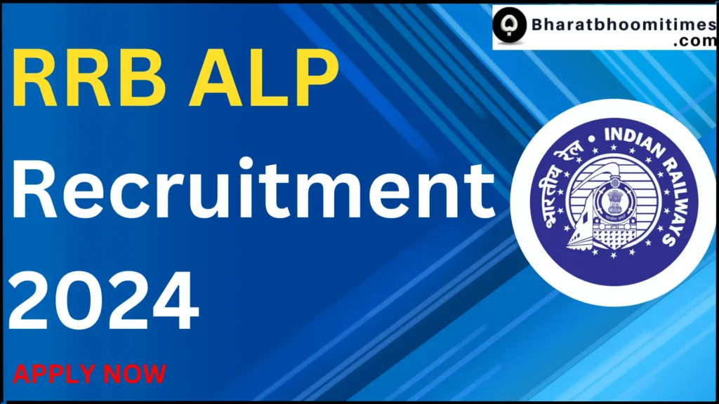 RRB ALP Recruitment 2024