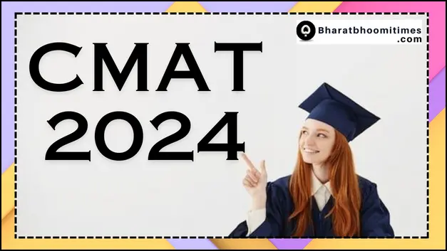 CMAT 2024