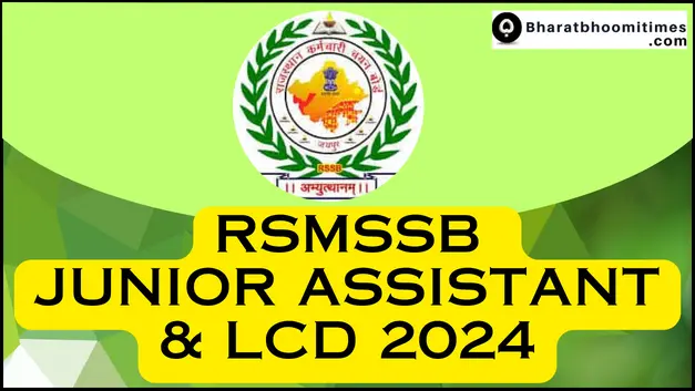 RSMSSB 2024