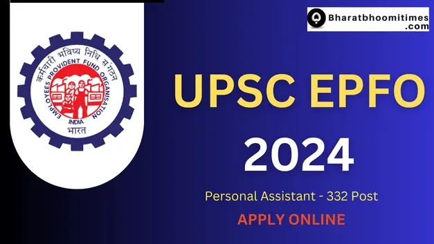UPSC EPFO