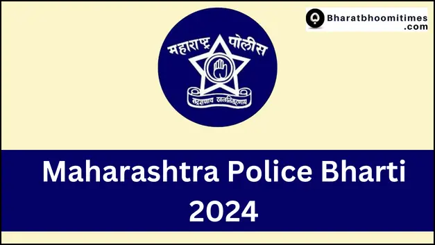 Maharashtra Police Bharti