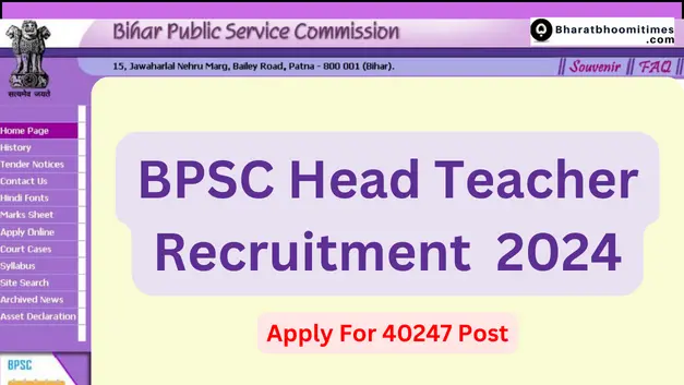 BPSC Head Teacher Recruitment 2024