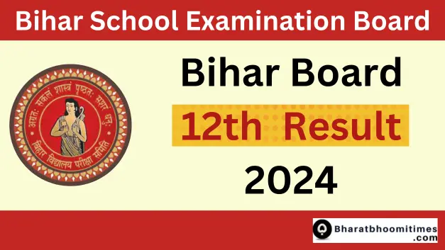 Bihar Board 12th Result 2024