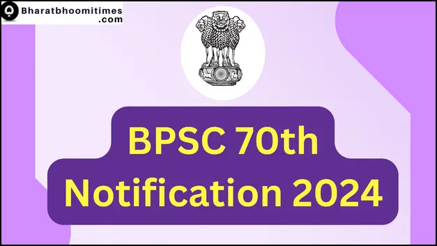 BPSC 70th Notification